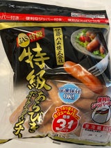 伊藤ハム 特級あらびきポークウインナー 610g