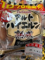 伊藤ハム グランドアルトバイエルン 127g