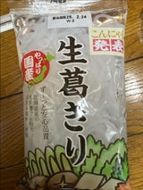 若草 本葛入り生葛きり 200g