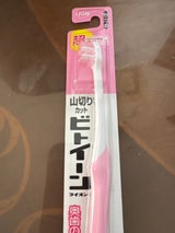 ビトイーン 超コンパクト かため