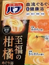 バブ 至福の柑橘めぐり浴 12錠