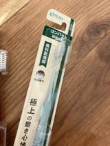 デンタルプロ ブラック コンパクト ふつう 1本