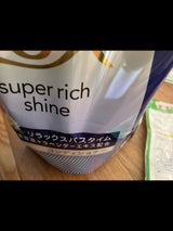 ラックスSRSリラックスナイトケアCD替 840g