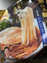 お水がいらない P醤油らぁ麺 飯田商店 486g