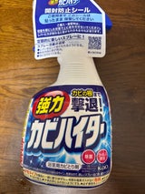 強力カビハイター ハンディスプレー 400ml