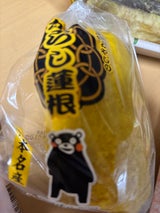 井尾 からしれんこん 大 300g