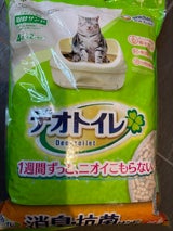 デオトイレ 飛び散らない消臭・抗菌サンド 4L