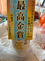 京姫 山田錦大吟醸 匠 720ml