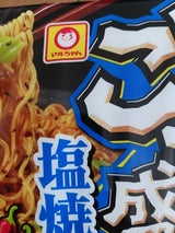 マルちゃん ごつ盛り塩焼そば 156g