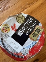 雪印メグミルクアジア茶房濃厚とろける杏仁豆腐140