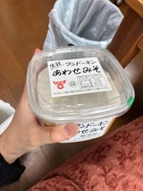 フンドーキン 生詰 無添加あわせみそ 850g
