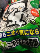 ペットキレイ お茶でニオイをとる砂 7L