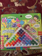 ポニー バブルパズル