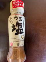 リケンのノンオイル くせになるうま塩 190ml