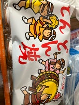 菓道 どんどん焼 13g