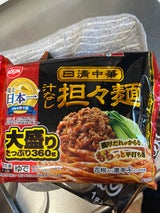 日清 中華汁なし担々麺 大盛り 360g