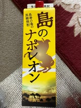 島のナポレオン 黒糖 25度 乙 パック 1.8L