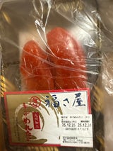 福さ屋 無着色明太子 100g
