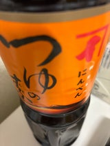 にんべん つゆの素 OT-131N ペット 1L