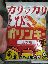 湖池屋 カリッカリえびポリンキーえび塩 53g