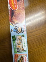 キチントさん フライパン用ホイルシート 3m