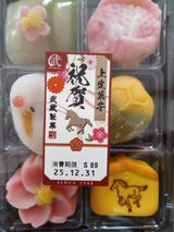 武蔵製菓 上生菓子祝賀 6個