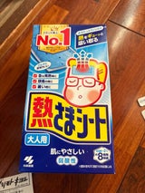 小林製薬 熱さまシート 大人用 16枚