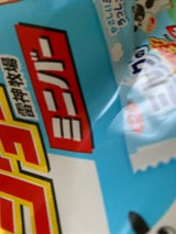 有楽製菓 ミルクのサンダーミニバー 110g