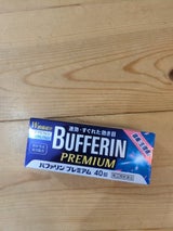 バファリンプレミアム 40錠