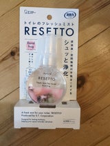 消臭力トイレミスト リセット FH 本体 60ml