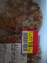 シノブ ひれかつ弁当 387g