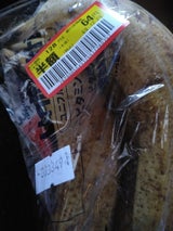 ユニフルーティー フィリピン産バナナ