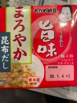 タカノ おかめ納豆 まろやか旨味ミニ3 45g×3