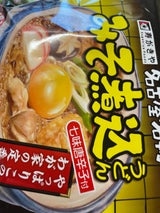 寿がきや みそ煮込 5食 460g