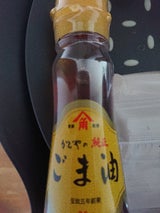 かどや製油 金印純正ごま油 瓶 70g