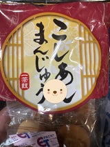 ラマン こしあんまんじゅう 5個