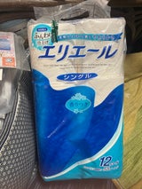 エリエール トイレットティシュー シングル 12巻