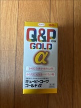 キューピーコーワゴールドα 160錠
