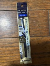 MD アイブロウペンシルA DB