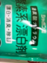 シャボン玉 酸素系漂白剤 750g