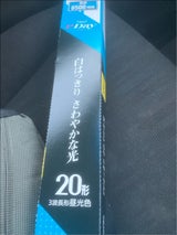 パナソニック FL20SSEXD18EF32T