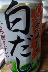 ヒガシマル 京風割烹白だし 400ml