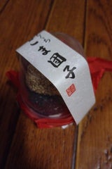 秦製菓 ひちくち胡麻団子 4個