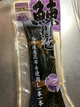 つきじもと彦 鰊得巻