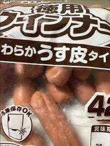 丸大 徳用ウインナー 450g