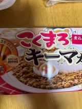 ハウス こくまろキーマカレー甘口 148g