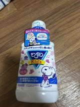 アース モンダミンKid’s ぶどう味 250ml