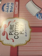 協和 ピュアコットンパフ 80枚