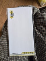 スズキ紙工 万型 白 ワンタッチ 20枚