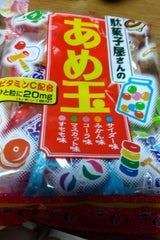 リボン 駄菓子屋さんのあめ玉 16個